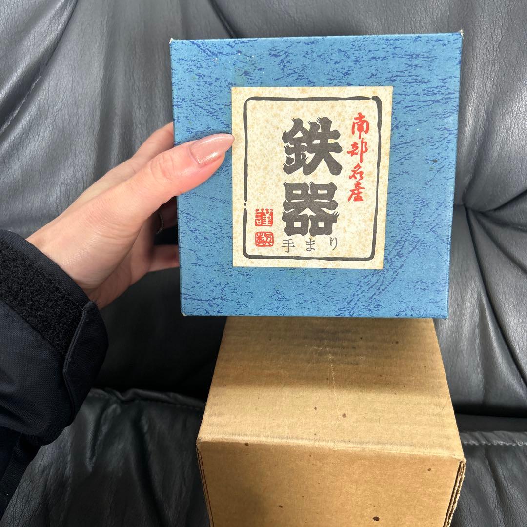 黒い鉄製風鈴 透かし模様付き