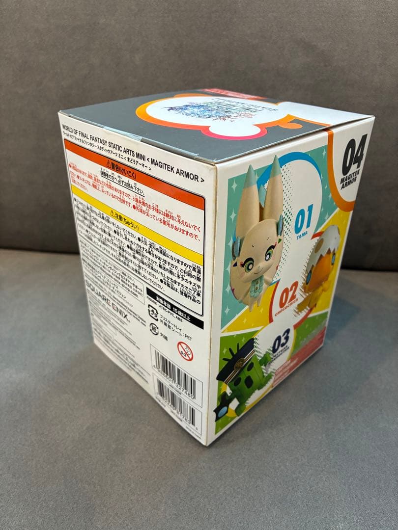 ファイナルファンタジー FF スタティックアーツ ミニ 魔導アーマー 新品未開封