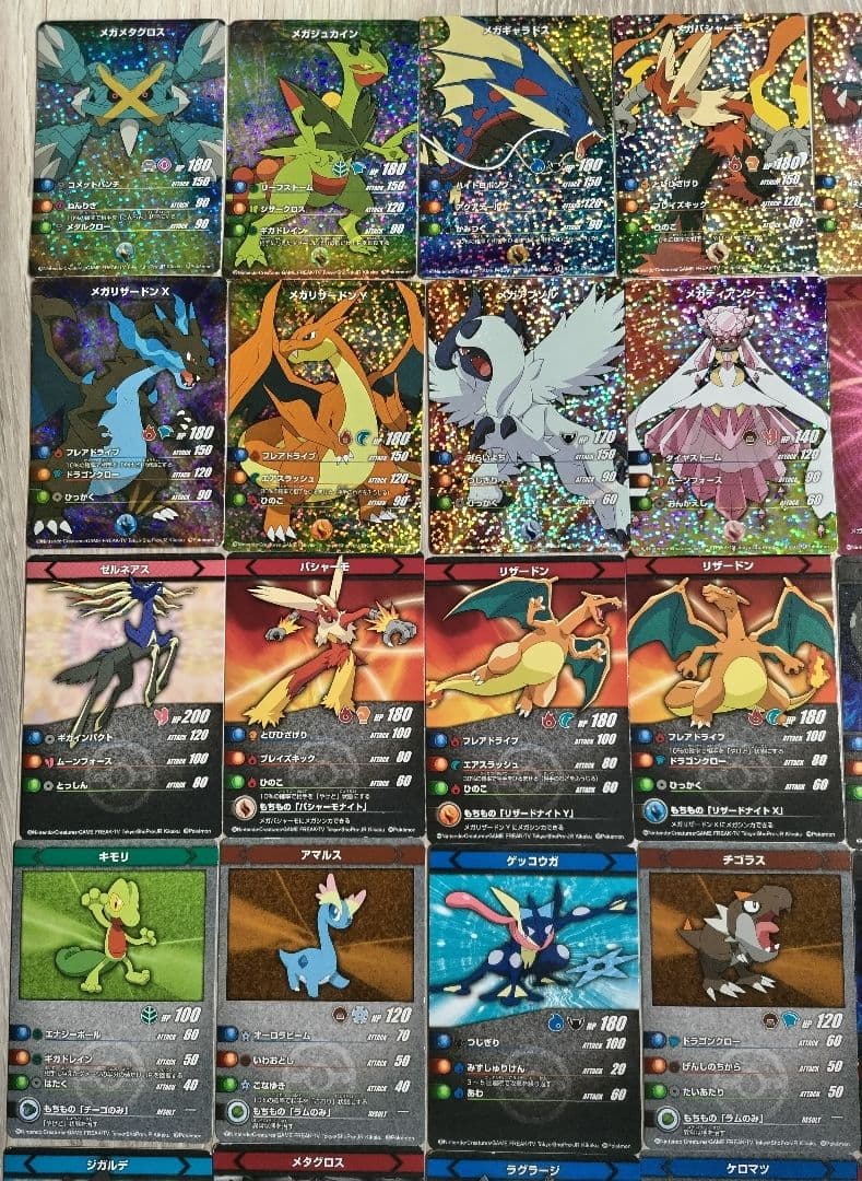ポケモンバトルカードスタジアムXY カードのみ　メタグロス　メガメタグロス