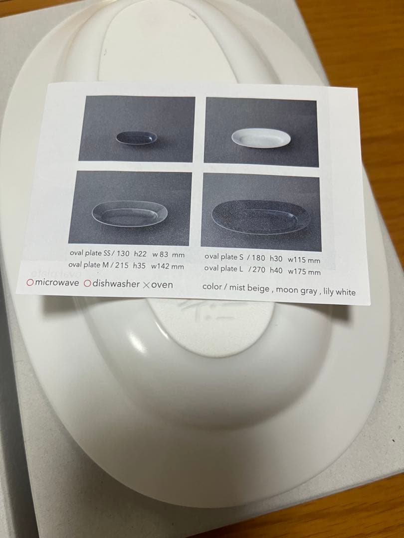 イイホシユミコ