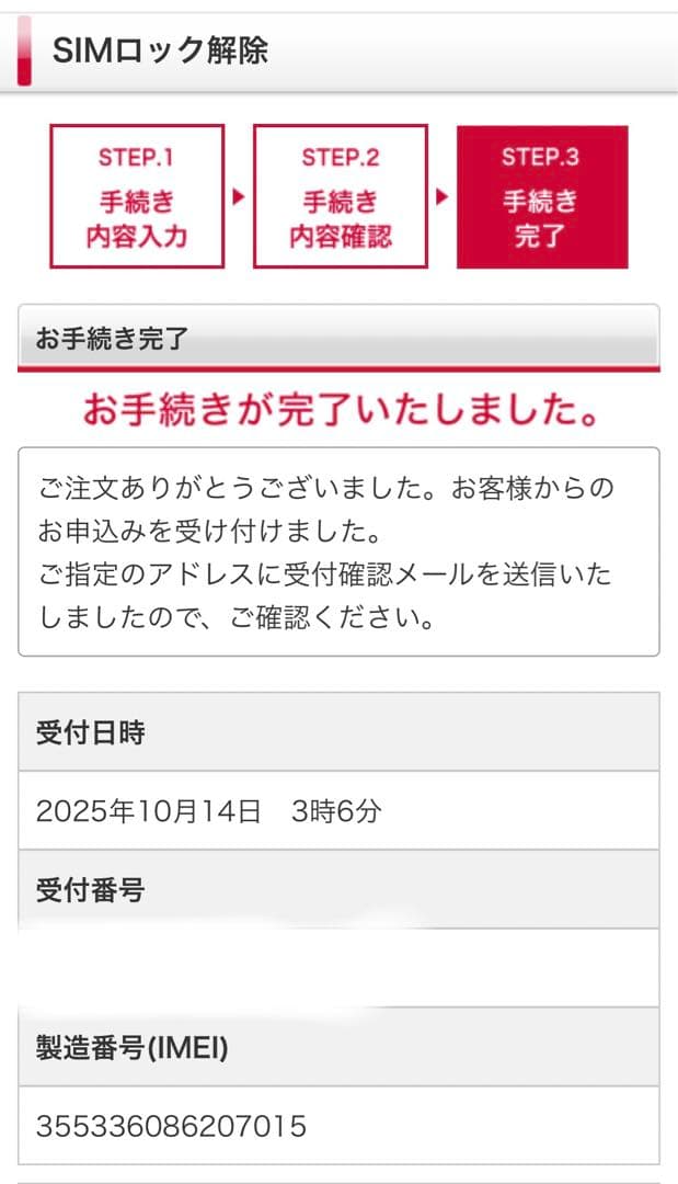 [SIMフリー] 奇跡の上美品✨ iPhone7 32GB Gold 動作確認◎