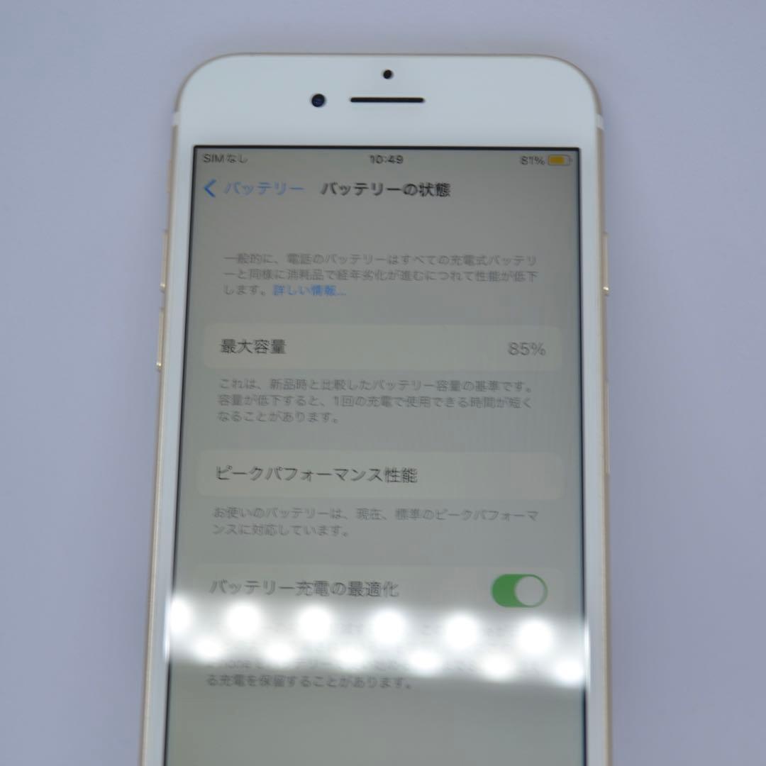[SIMフリー] 奇跡の上美品✨ iPhone7 32GB Gold 動作確認◎