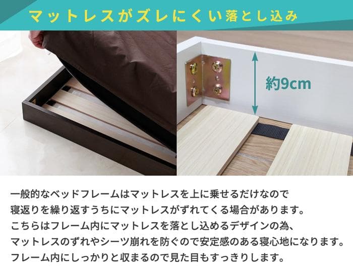 【ホワイト　セミダブル　ブラックマットレス付】便利な宮付きベッド　ローベッド