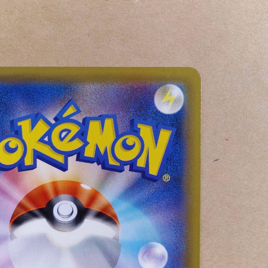 ポケモンカード ポケモンブリーダー SR SM3+