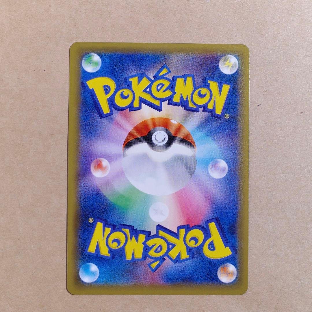 ポケモンカード ポケモンブリーダー SR SM3+