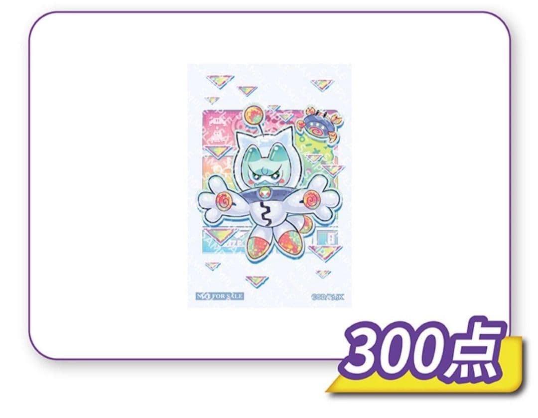 遊戯王 ヤミー ヤミー★スナッチー スリーブ 海外限定 新品未開封 70枚