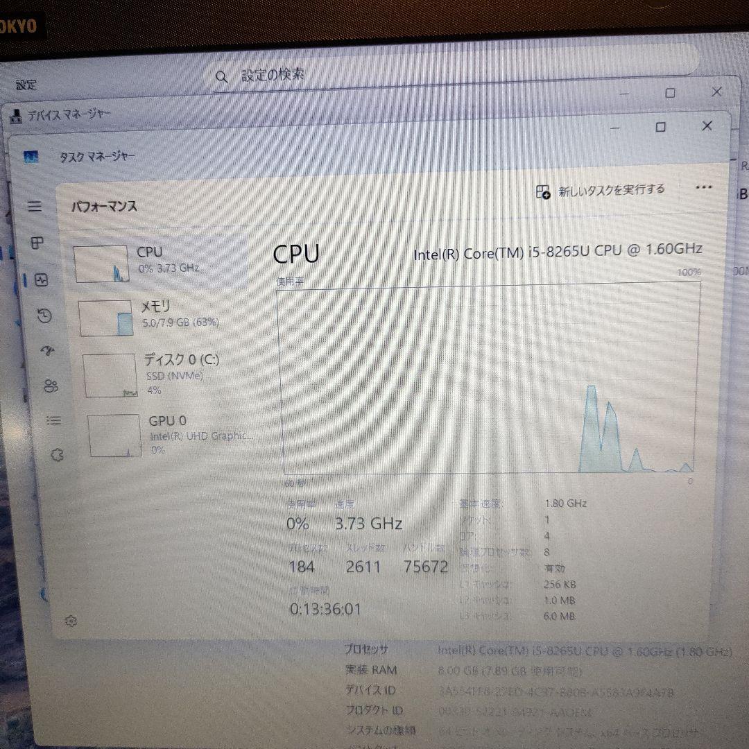 ミミコ HPノートPC