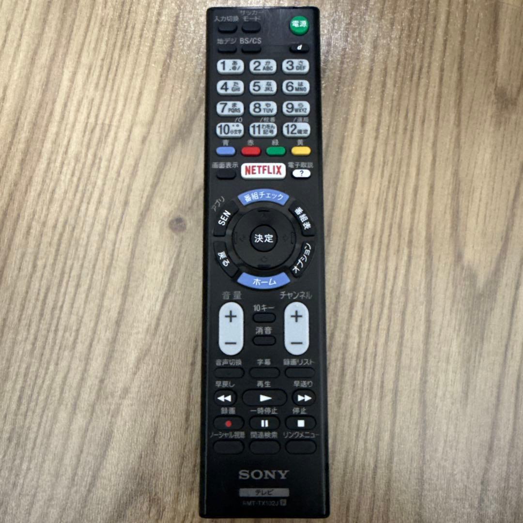 SONY 液晶テレビ KJ-32W700C