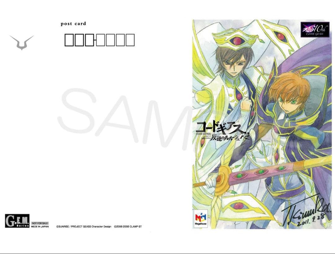 【新品】G.E.M. コードギアス ルルーシュ＆アルファオメガ スザク セット