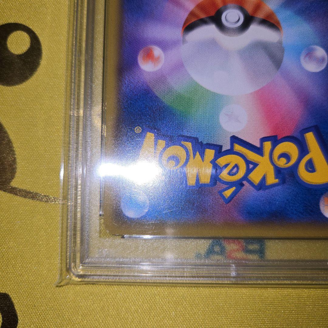 2019年 PROMOカード第1弾　ピカチュウ