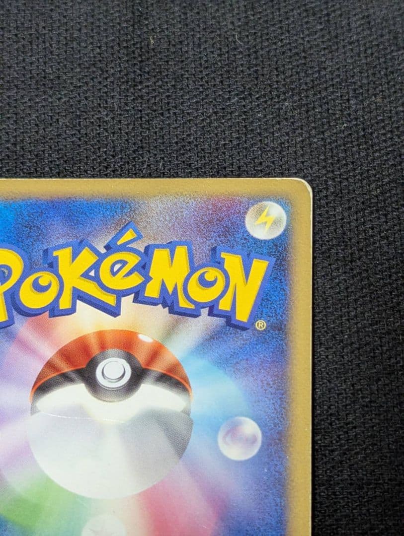 リザードン G LV.X 1ST ED. ポケモンスター 2009 ゲームボーイ