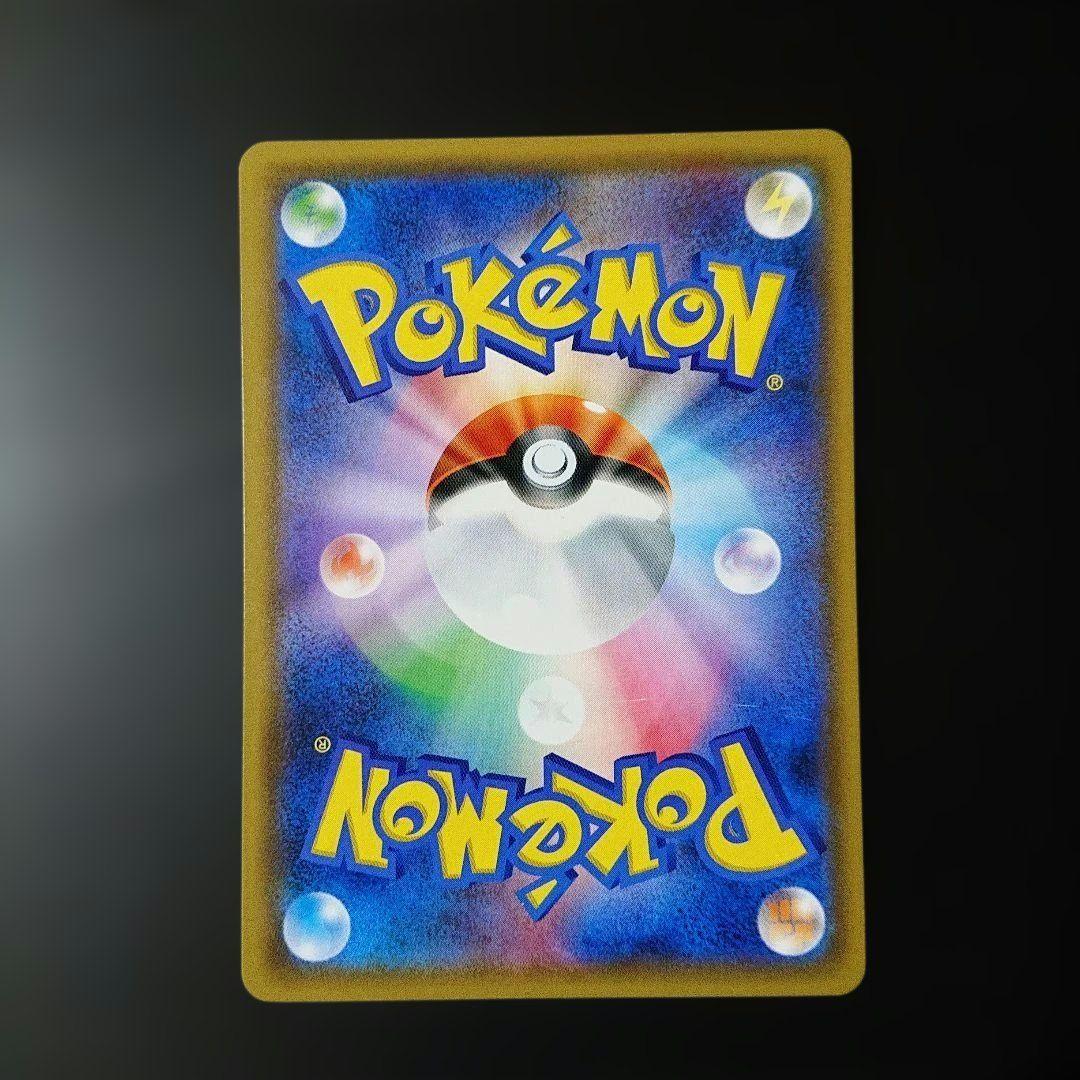 ピカチュウ フレンドリィショップキャンペーン PROMO SM-Pプロモカード