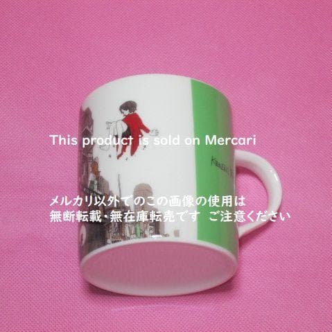 ルーブル ナンバーナイン展 限定 マグカップ 米津玄師