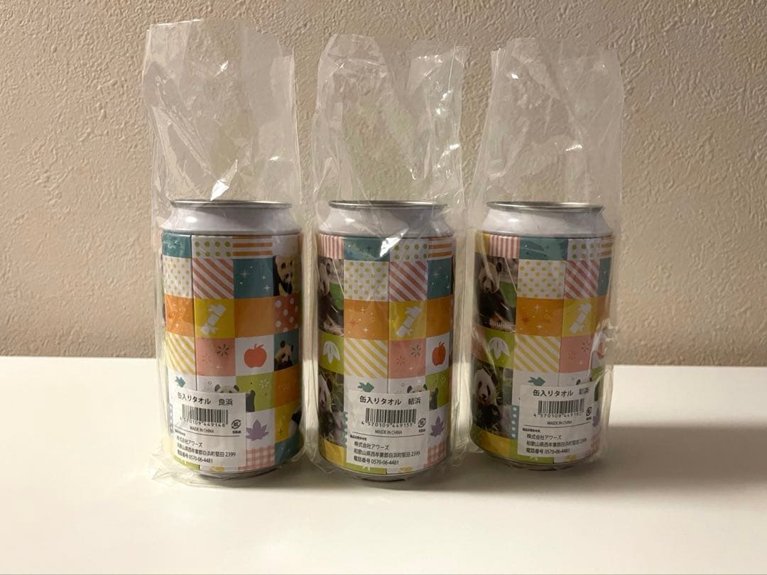 パンダ缶タオル　アドベンチャーワールド