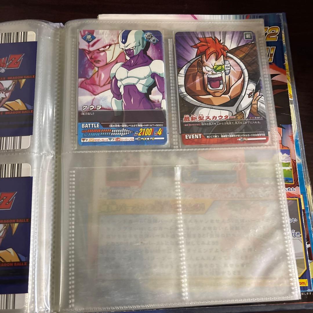 希少　爆レア　ドラゴンボールZ　カードダス　初期
