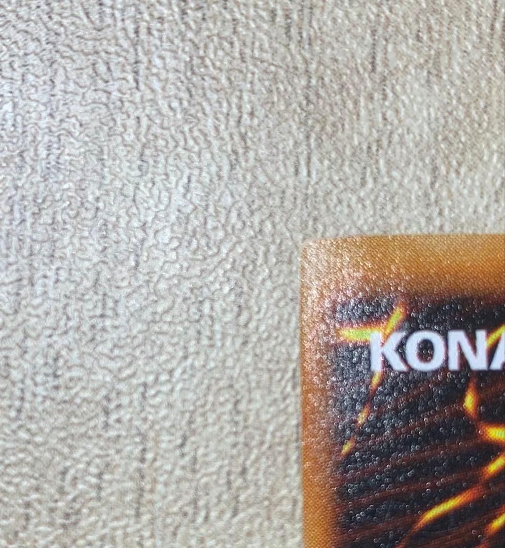 青眼の白龍 ブルーアイズホワイトドラゴン 初期ウルトラレア