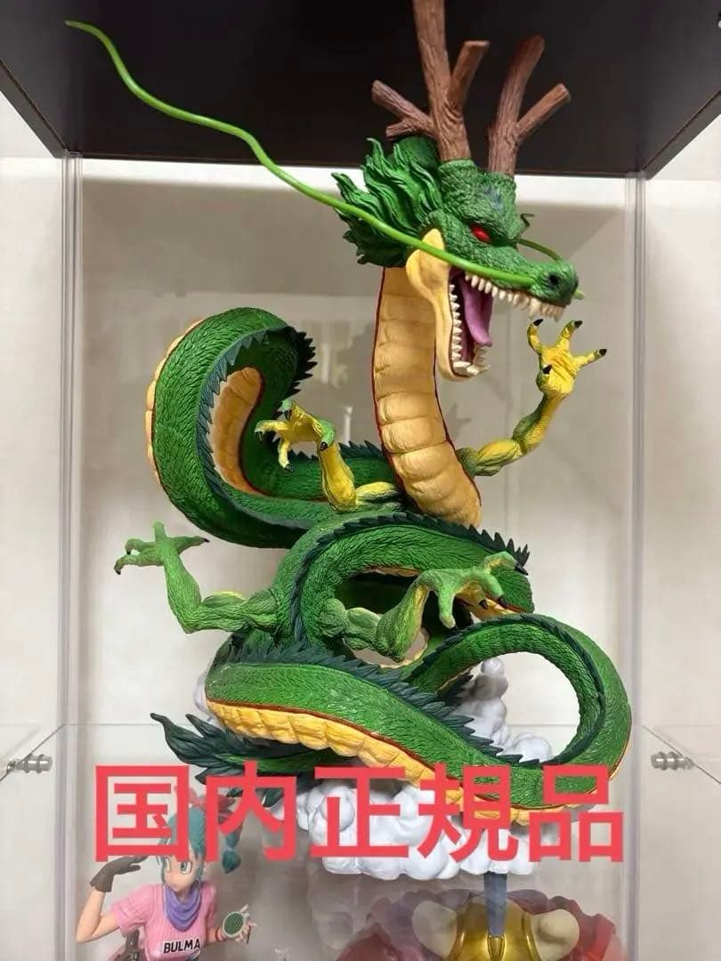 国内正規品　ドラゴンボール一番くじ　シェンロン ラストワン賞　(旧神龍)