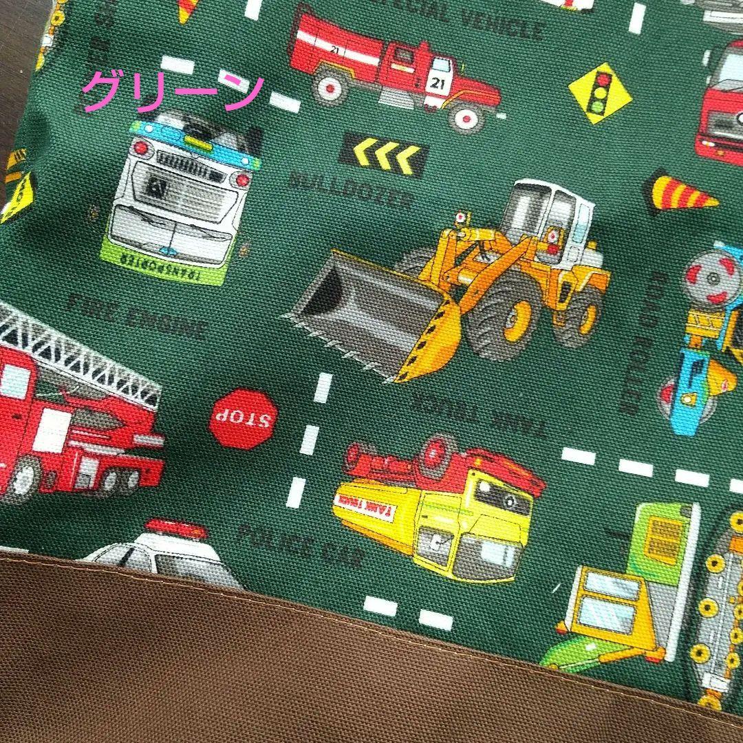 入園入学グッズ⭐️オーダー受付ページ 働く車 ハンドメイド