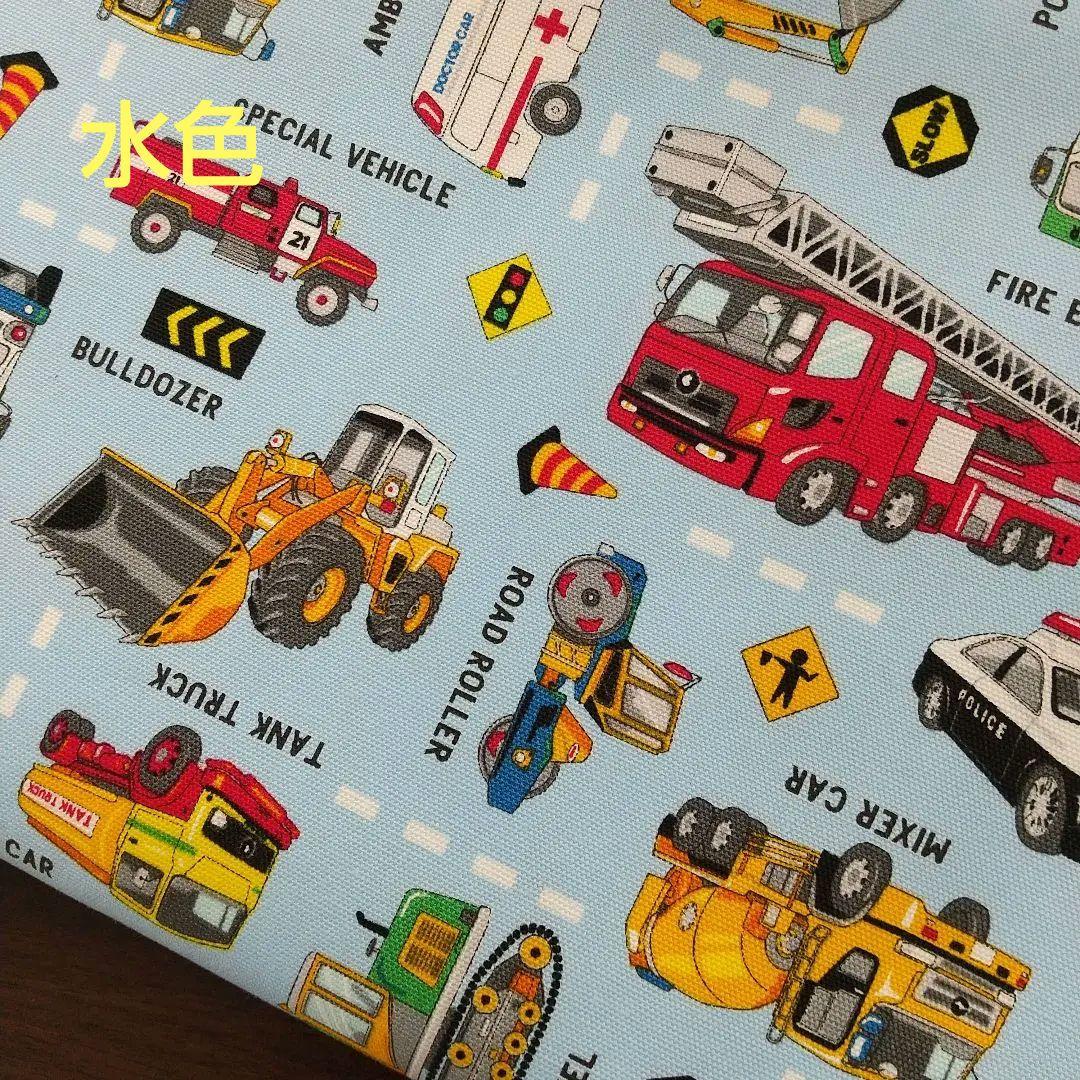 入園入学グッズ⭐️オーダー受付ページ 働く車 ハンドメイド