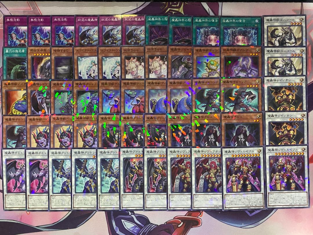 【24時間以内発送】遊戯王　魔轟神　大会構築デッキ
