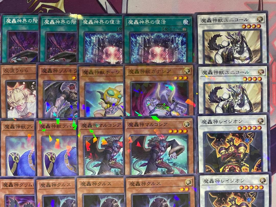 【24時間以内発送】遊戯王　魔轟神　大会構築デッキ