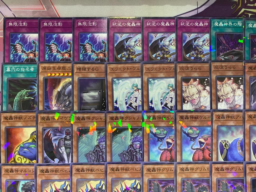 【24時間以内発送】遊戯王　魔轟神　大会構築デッキ