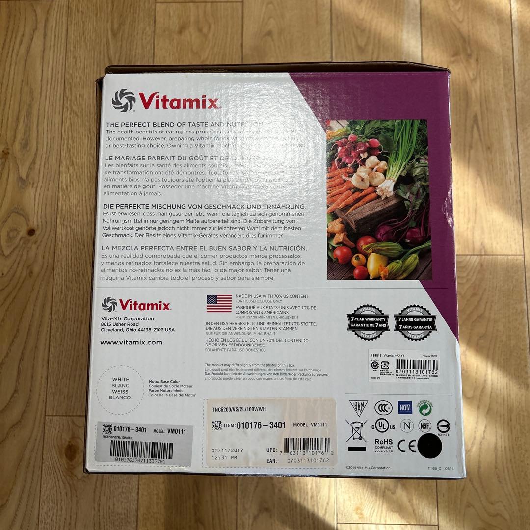 Vitamix Total Nutrition CenterホワイトVMO111