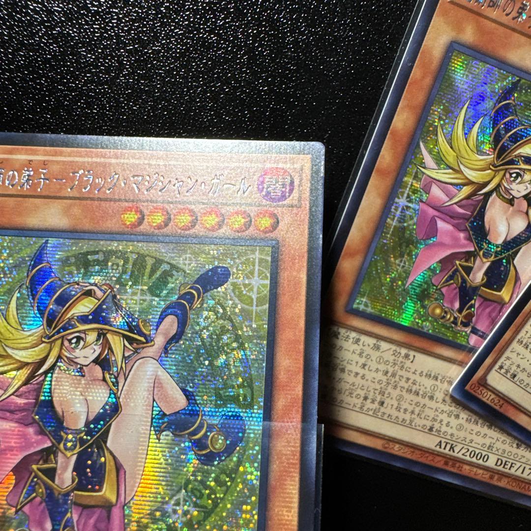 遊戯王　魔術師の弟子ブラックマジシャンガール　亜シク　アジア版　シークレット　訳