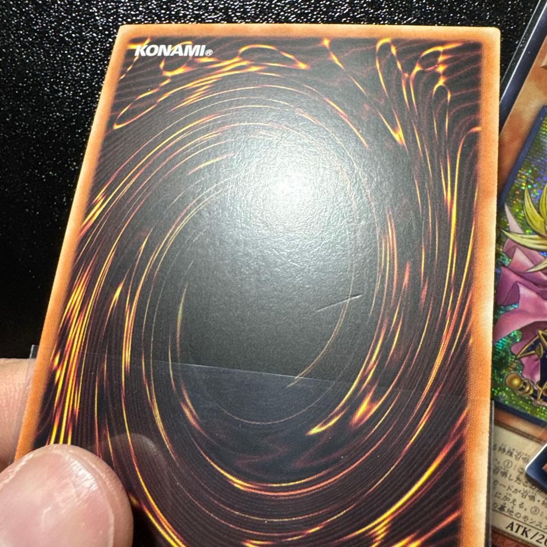 遊戯王　魔術師の弟子ブラックマジシャンガール　亜シク　アジア版　シークレット　訳