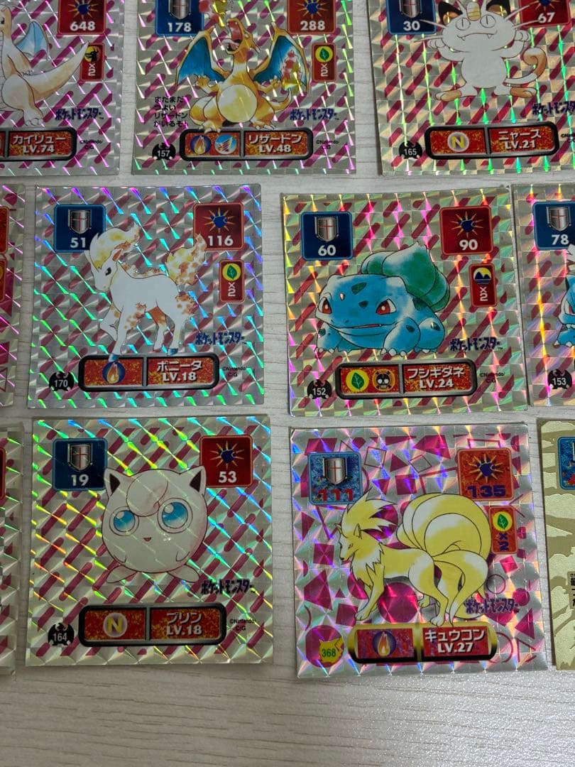 ポケモン　シール　ポケットモンスター　アマダ　1995/1996/1997
