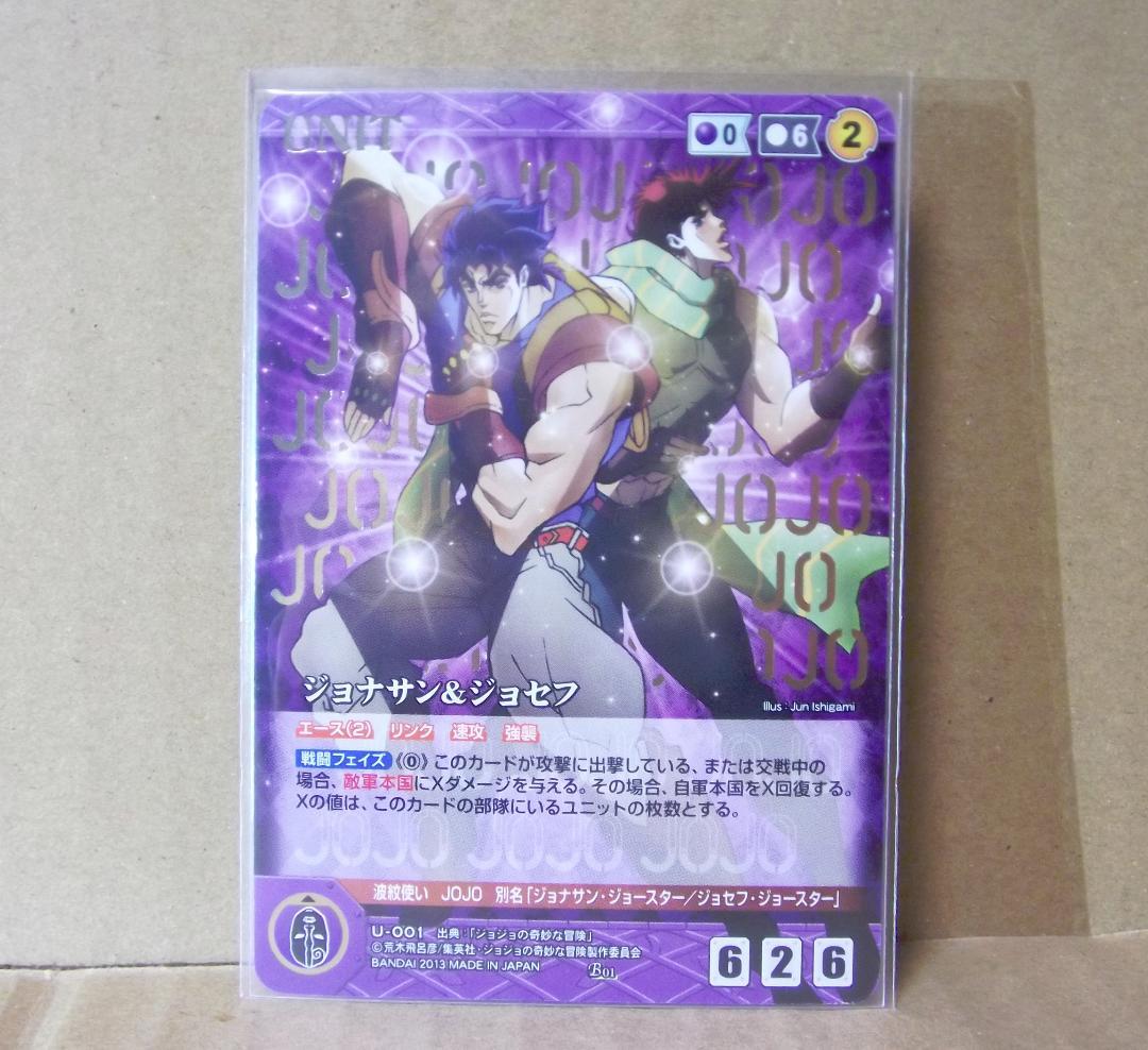 クルセイド ジョジョの奇妙な冒険 1・2部 ブースター全61種 最終値下げ