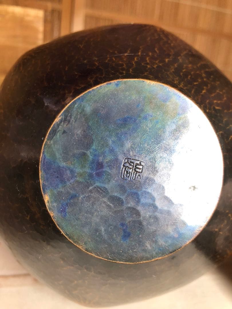 茶道具、花器、銅、作家手造