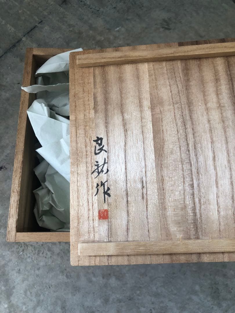 茶道具、花器、銅、作家手造