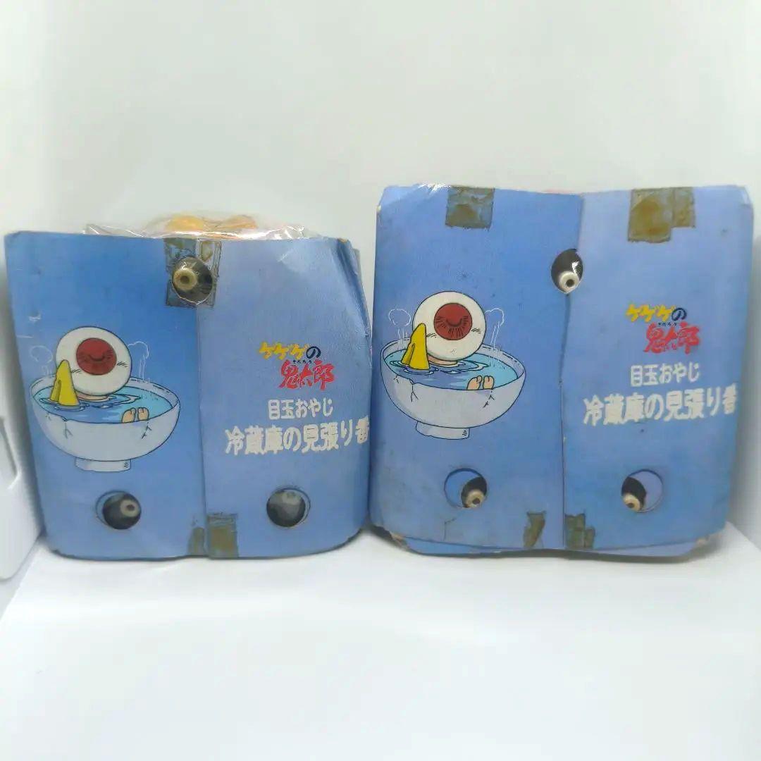 レトロ雑貨✨2種コンプ 目玉親父 冷蔵庫の見張り番 ゲゲゲの鬼太郎