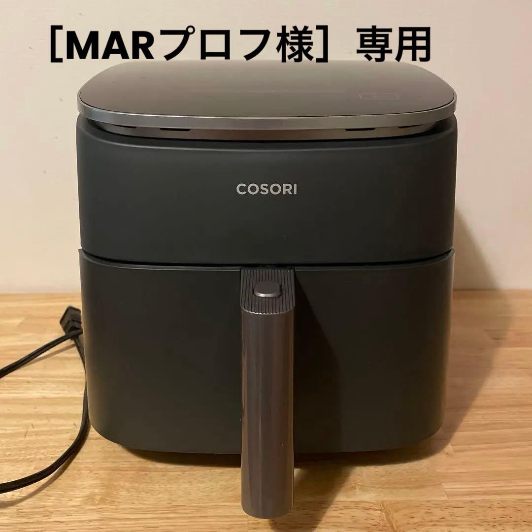 ［MARプロフ］ ［美品］COSORIコソリ　ノンフライヤー6L