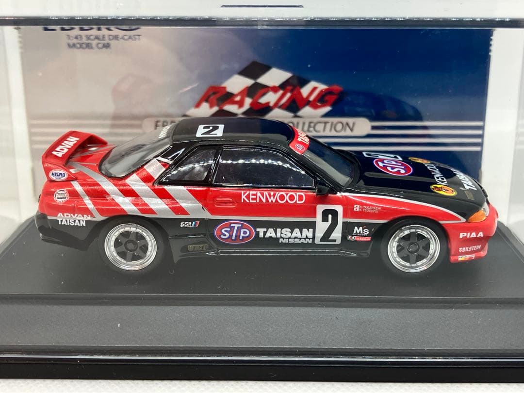 タイサン アドバン スカイライン Gr.A★高橋国光/土屋圭市★R32★1/43