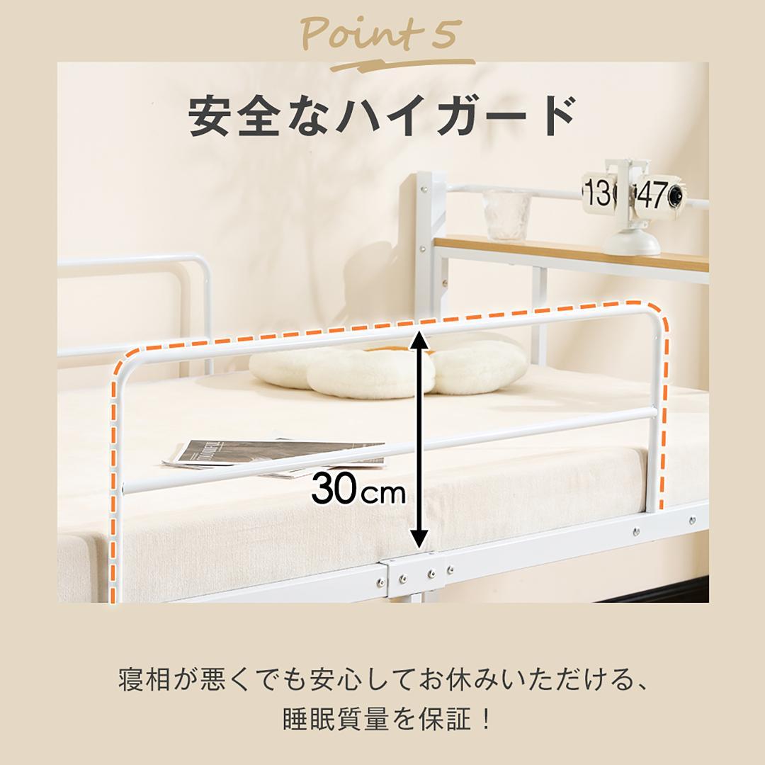 タイムセール！フレームベッド【S・シングル】 ロータイプ 下収納付き WHITE