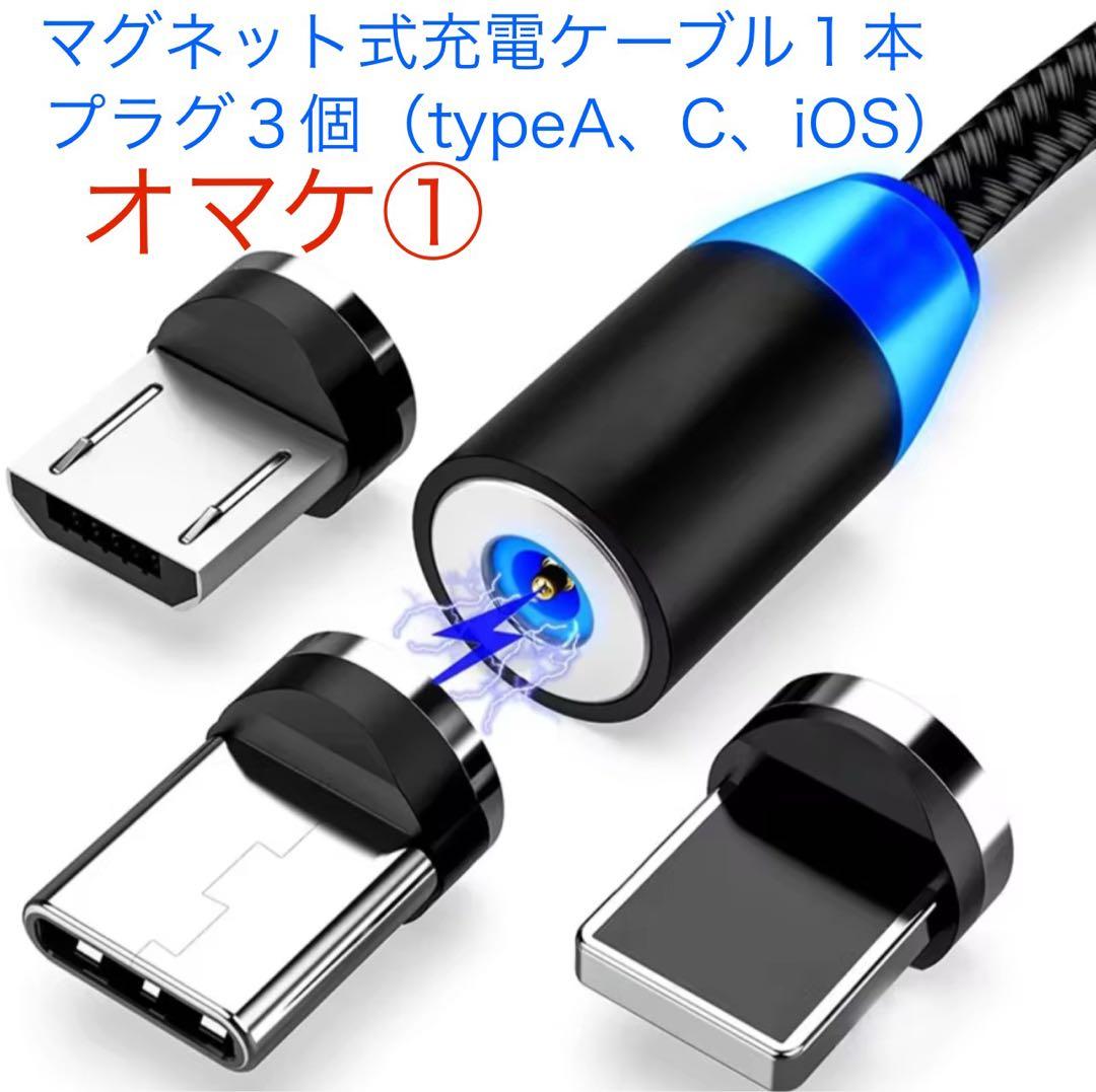 OpenRun Pro2キプチョゲモデル 新品未開封㉖箱に複数凹みあり オマケ付