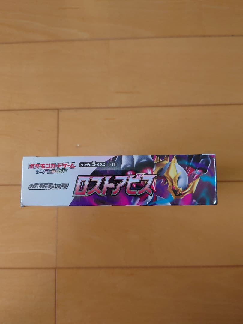 新品未開封シュリンク付きポケモンカード正規品 ロストアビス