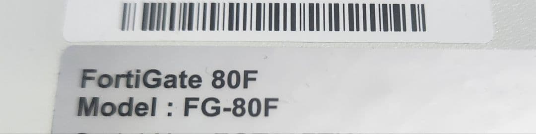 FortiGate 80F FG-80F ライセンス26年8月12日