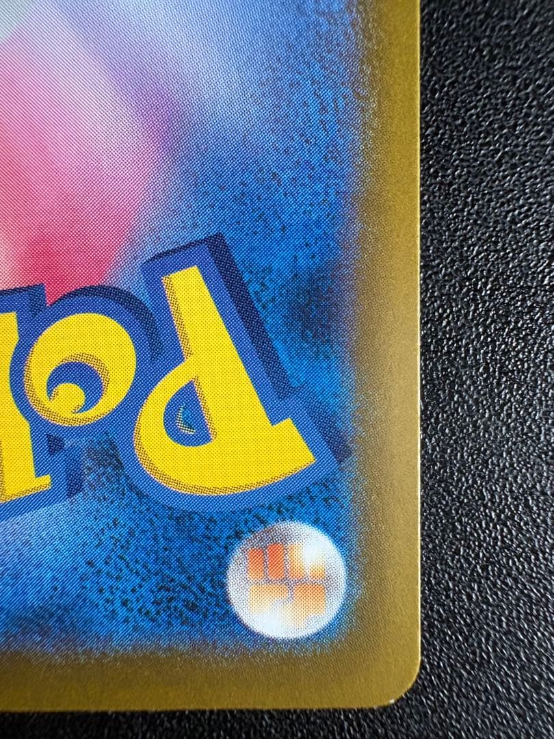 おいわいファンファーレ 174/SV-P 2024