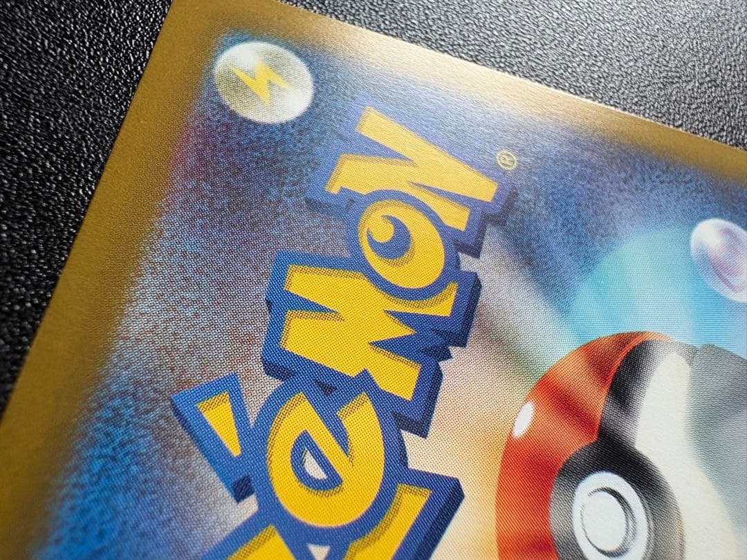 おいわいファンファーレ 174/SV-P 2024