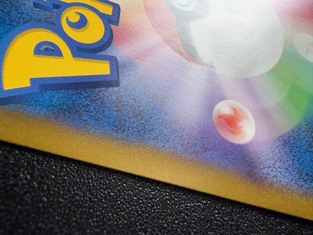 おいわいファンファーレ 174/SV-P 2024