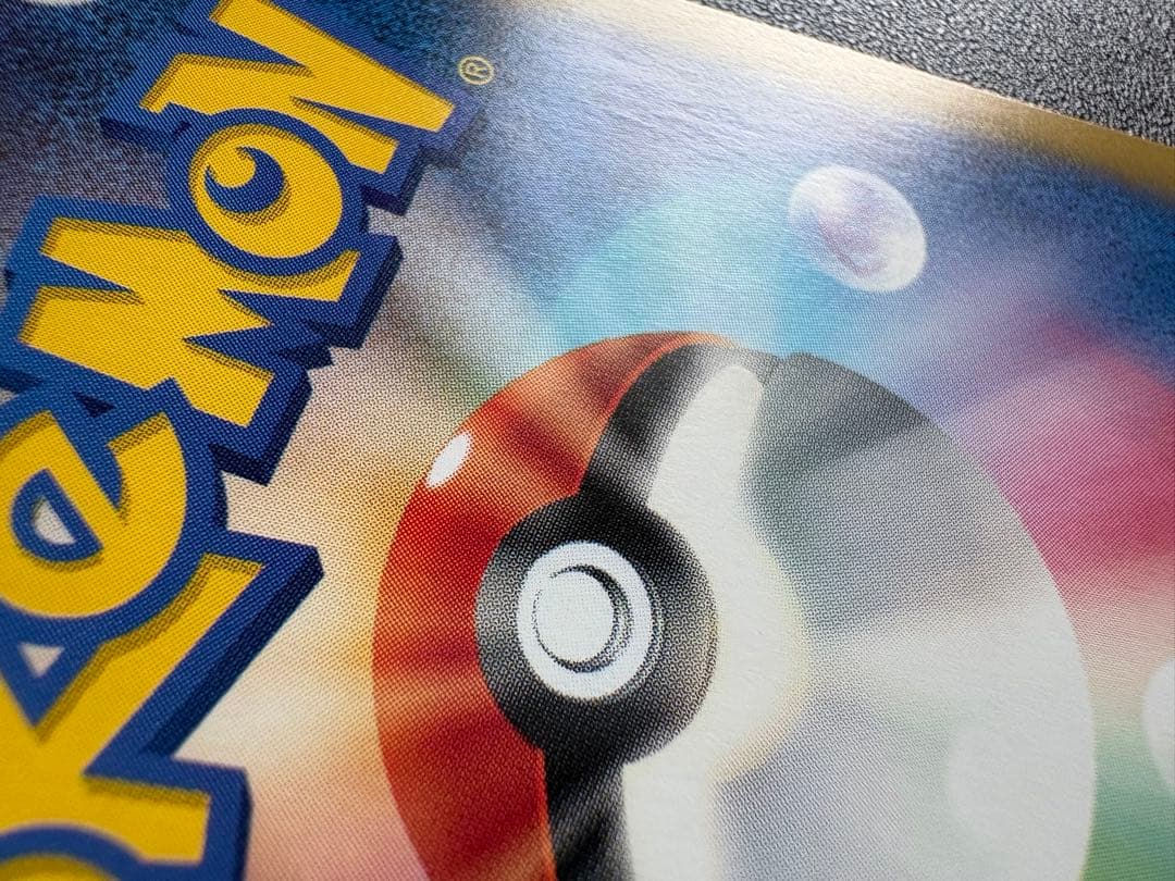 おいわいファンファーレ 174/SV-P 2024