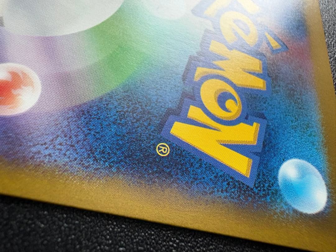 おいわいファンファーレ 174/SV-P 2024