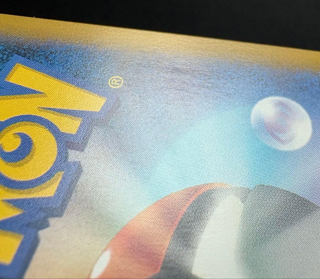 おいわいファンファーレ 174/SV-P 2024