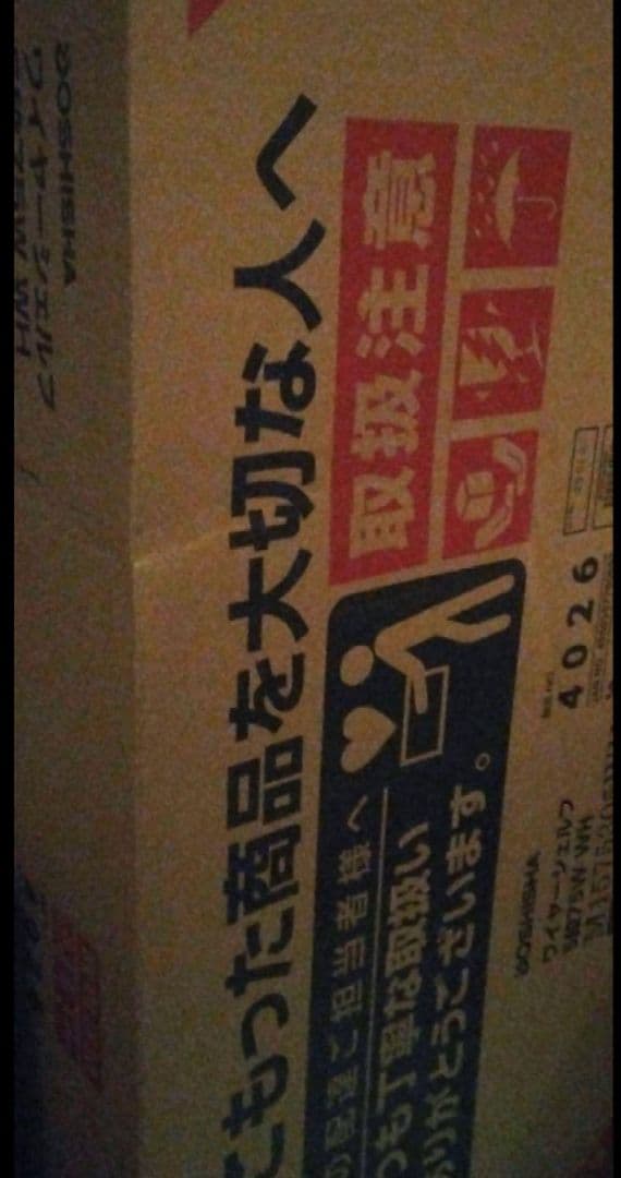 ✱ 新品 ワイヤーシェルフ 白 5段 幅75 スチールラック メタルラック