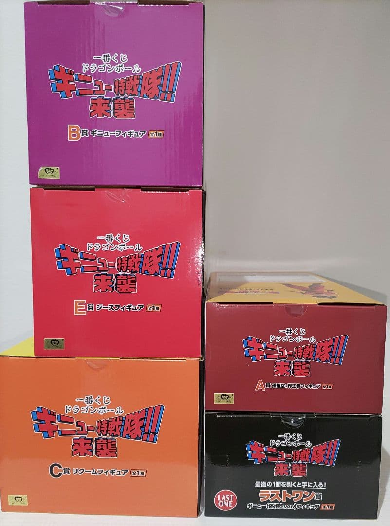 ドラゴンボール 一番くじ ギニュー特戦隊 フィギュア 5体セット