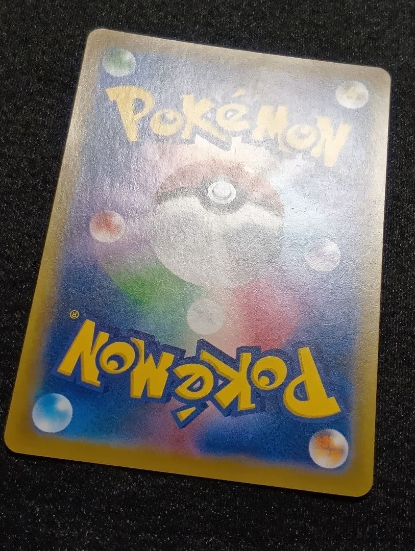 【状態A〜B】ソニア SR S1a VMAXライジング 077/070