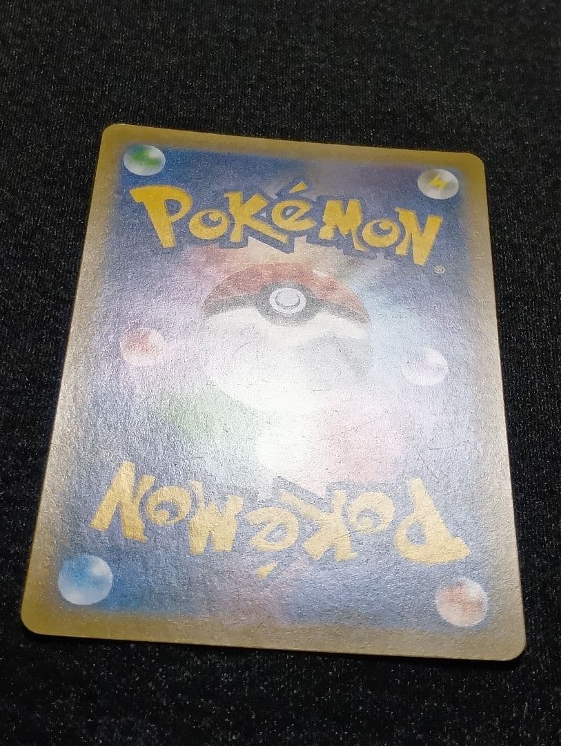 【状態A〜B】ソニア SR S1a VMAXライジング 077/070